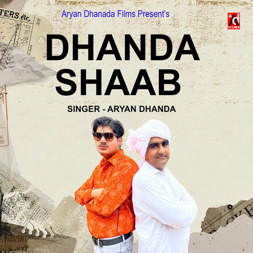 Dhanda Shaab Aryan Dhanda MP3 Download