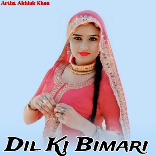 Dil Ki Bimari Sahin MP3 Download