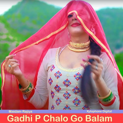Gadhi P Chalo Go Balam Maidam Rajiya MP3 Download