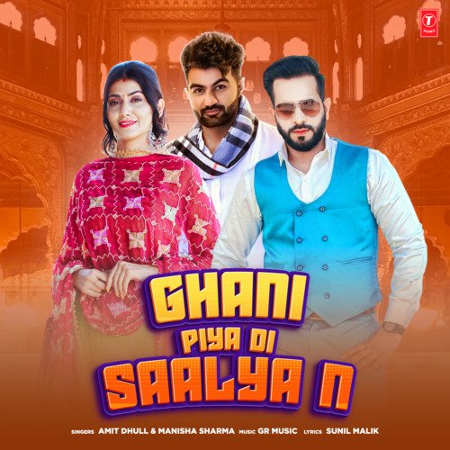 Ghani Piya Di Saalya Ne Manisha Sharma MP3 Download