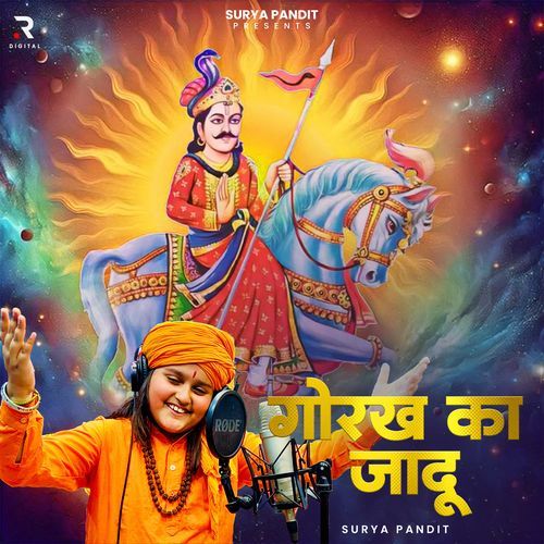 Gorakh Ka Jadu Surya Pandit MP3 Download