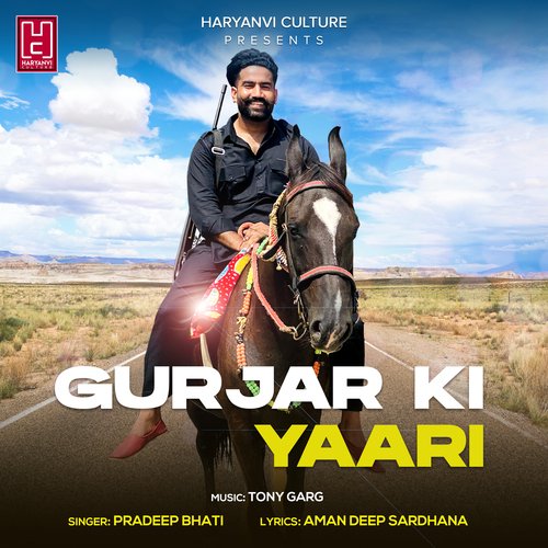 Gurjar Ki Yaari Saurav Gurjar MP3 Download