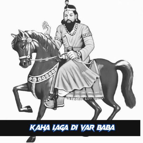 Kaha Laga Di Var Baba Kallu Bhati MP3 Download