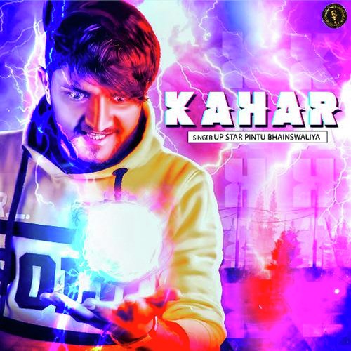 Kahar UP Star Pintu Bhainswaliya MP3 Download
