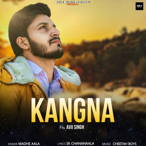 Kangna Madhe Aala MP3 Download