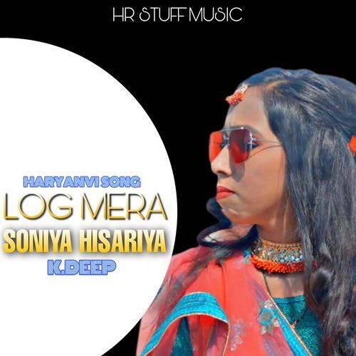 LOG MERA Soniya Hisariya MP3 Download