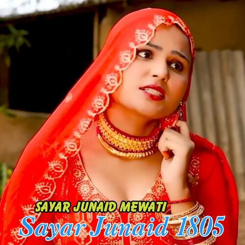 Sayar Junaid 1805 Sayar Junaid Mewati MP3 Download
