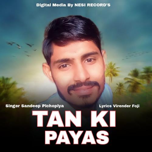 Tan Ki Payas Sandeep Pichopiya MP3 Download