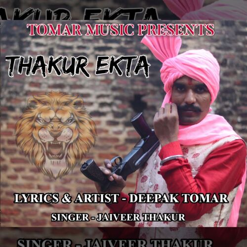 Thakur Ekta Jaiveer Thakur MP3 Download