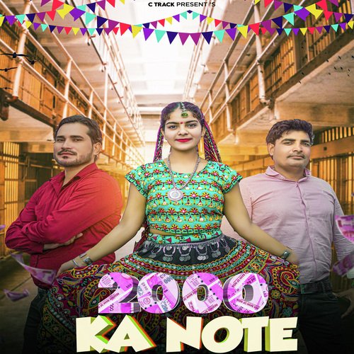 2000 Ka Note Amit Bhati MP3 Download