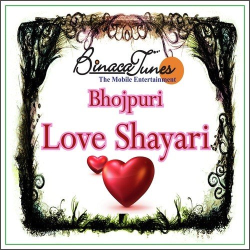 Tushar Songs MP3 Download