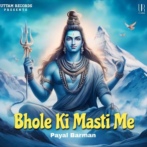 Bhole Ki Masti Me Payal Barman MP3 Download