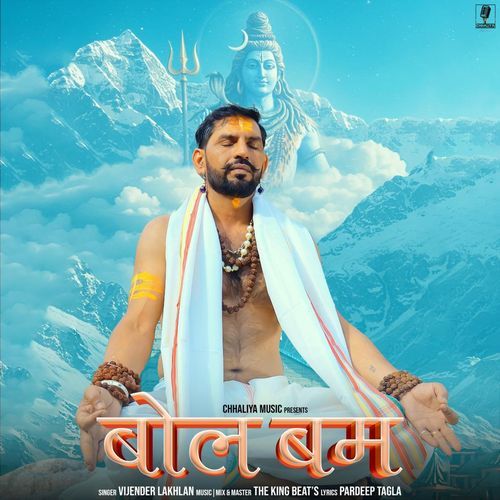 Bol Bam Vijender Lakhlan MP3 Download