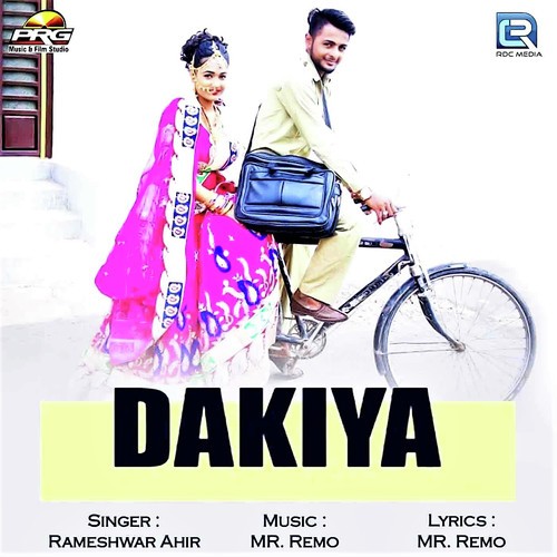 Vijay Rao Songs MP3 Download