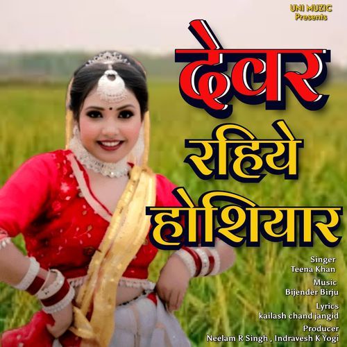 Dewar Rahiye Hoshiyar Teena Khan MP3 Download