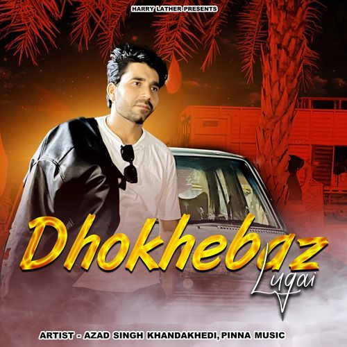 Dhokhebaz Lugai Azad Singh Khandakhedi MP3 Download