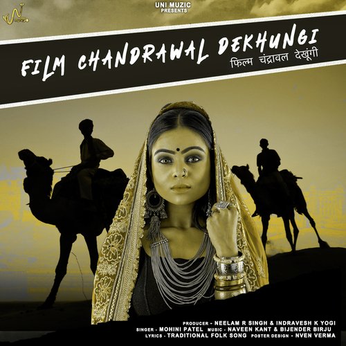 Film Chandrawal Dekhungi Mohini Patel MP3 Download
