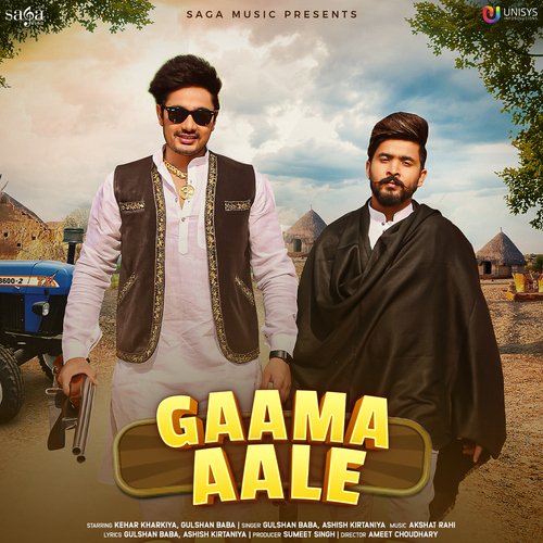 Gaama Aale Gulshan Baba MP3 Download
