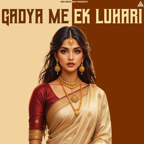 Gadya Me Ek Luhari Jitu Sharma MP3 Download