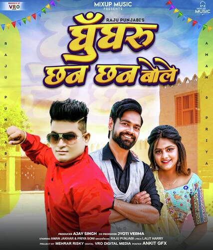 Ghunghru Chhan Chhan Bole Aman Jakhar MP3 Download