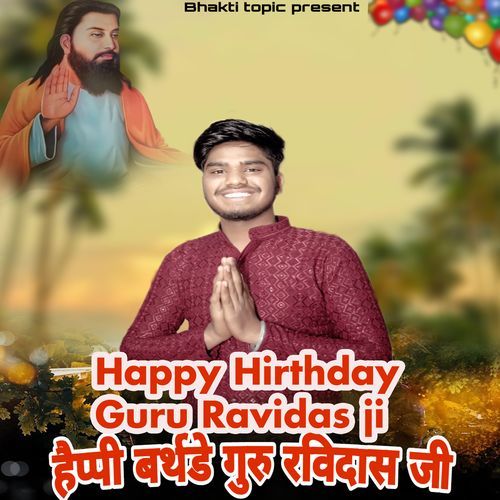 Happy Birthday Guru Ravidas Amit Bhana MP3 Download