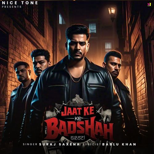 Jaat Ke Badshah Suraj Saxena MP3 Download