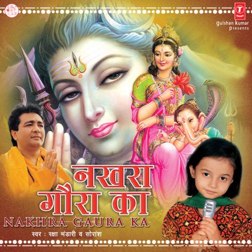 Abna Sang Main Rahne Aadi Raksha Bhandari MP3 Download