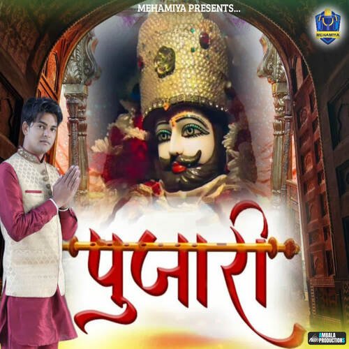 Pujari As Singer Mehamiya MP3 Download