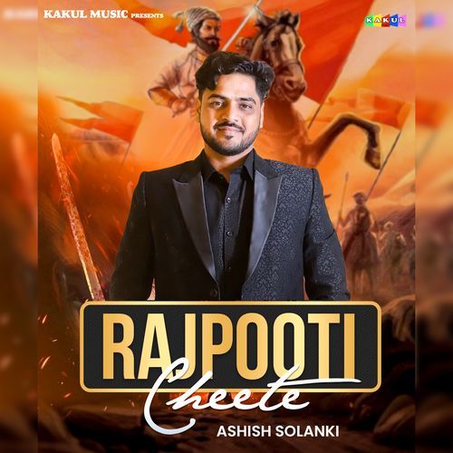 Rajpooti Cheete Ashish Solanki MP3 Download