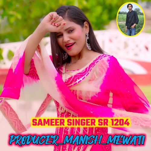 SAMEER SINGER SR 1204 Sameer Singer MP3 Download