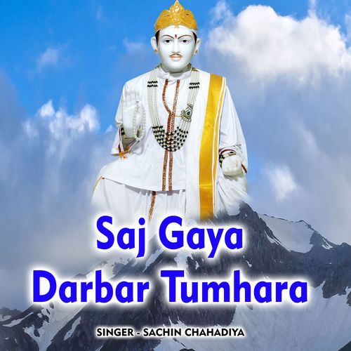 Saj Gaya Darbar Tumhara Sachin Chahadiya MP3 Download