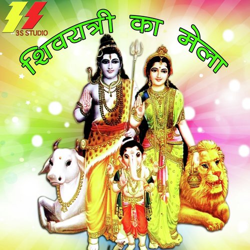 Shivratri Ka Mela