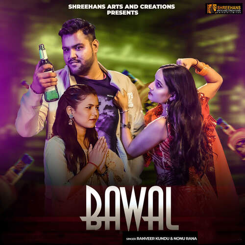 Bawal Nonu Rana MP3 Download