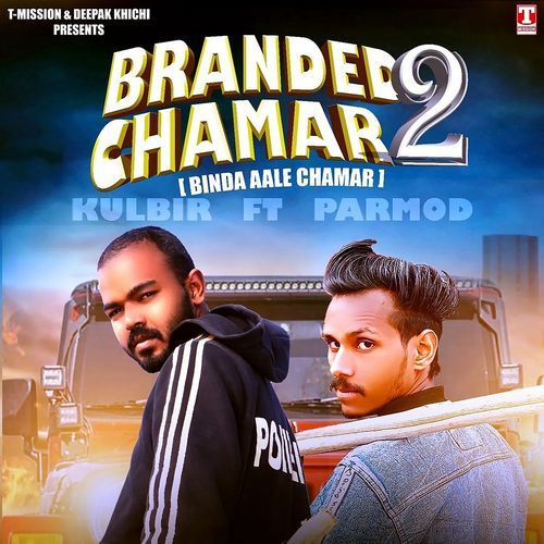 Branded Chamar 2 Kulbir Bilawal MP3 Download