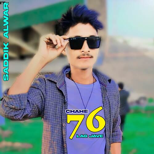 Chahe 76 Lag Jave Saddik Alwar MP3 Download