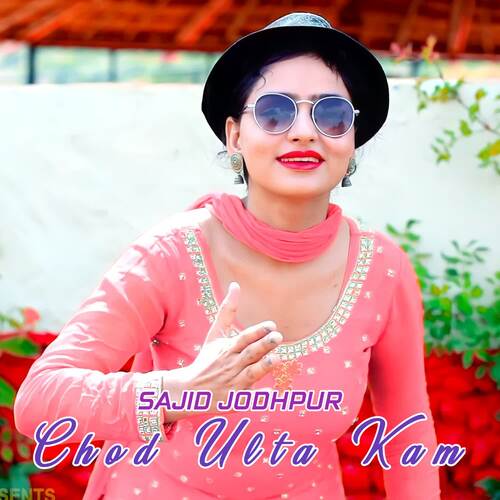 Chod Ulta Kam Sajid Jodhpur MP3 Download