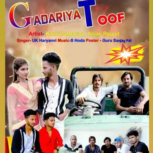 Gadariya Toof Kinnu Gadariya MP3 Download