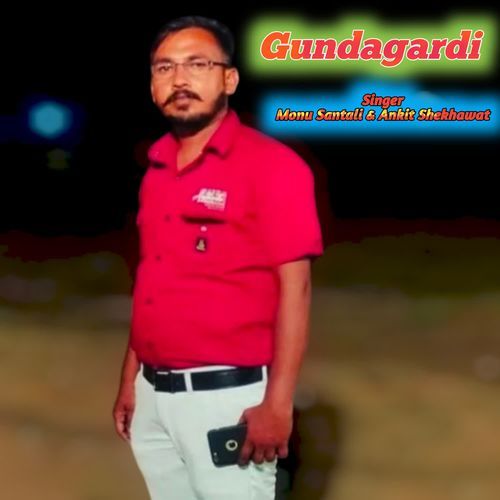 Gundagardi Monu Santali MP3 Download