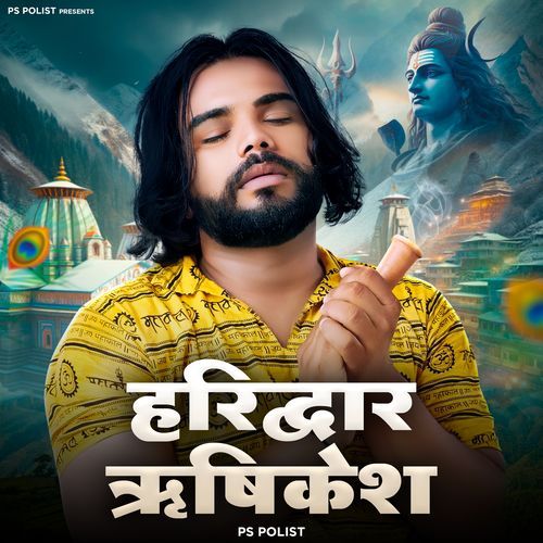 Haridwar Rishikesh (Dj Remix) Ps Polist MP3 Download