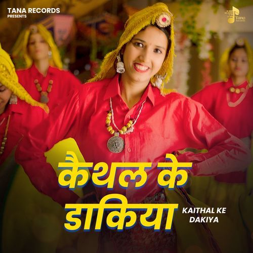 Kaithal Ke Dakiye Teena Chahal MP3 Download
