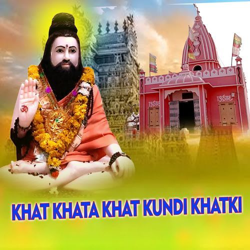 Khat Khata Khat Kundi Khatki Sanjay Sinhmar MP3 Download