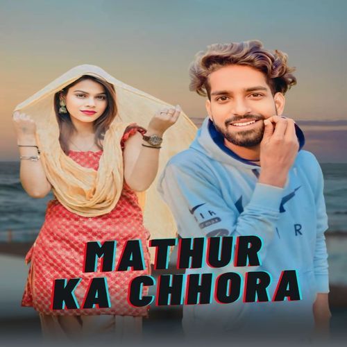 MATHUR KA CHHORA Kabir Mathur MP3 Download