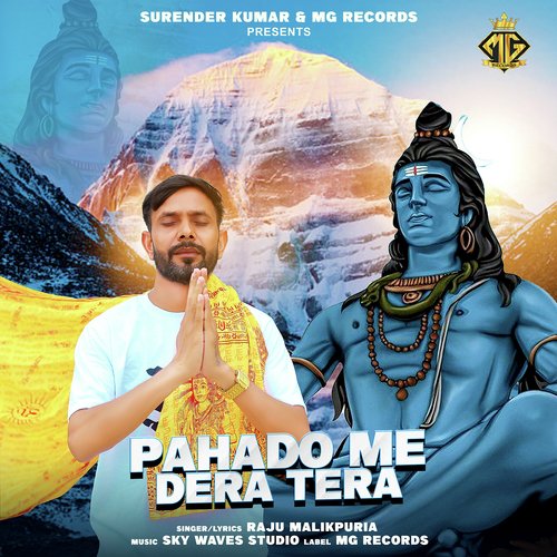 Pahado Me Dera Tera Raju Malikpuria MP3 Download