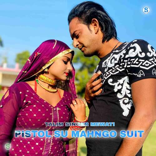 Pistol Su Mahngo Suit Pt,2 Talim Singer Mewati MP3 Download