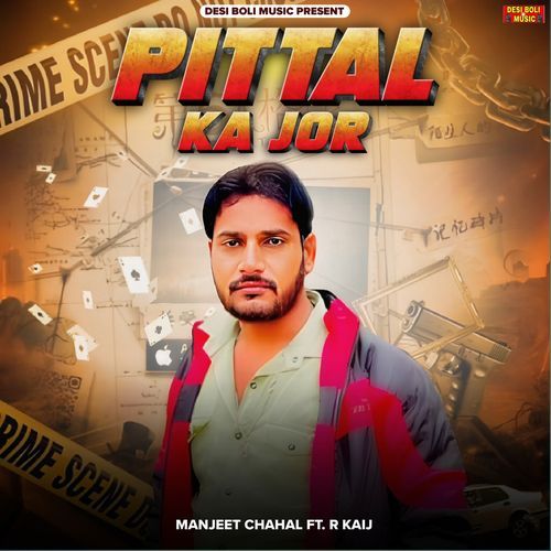 Pittal Ka Jor Manjeet Chahal MP3 Download