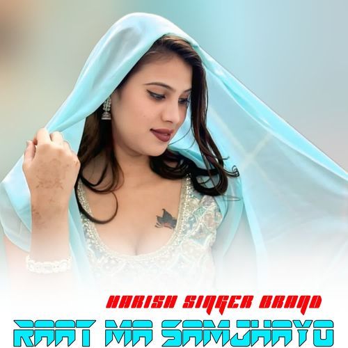 RAAT MA SAMJHAYO HARISH SINGER BRAND MP3 Download