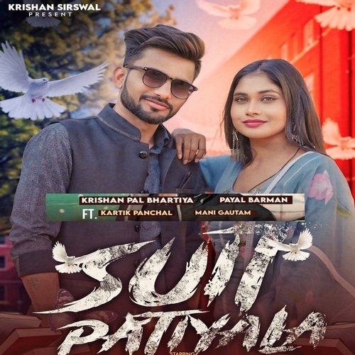Suit Patiyala Krishan Pal Bhartiya MP3 Download