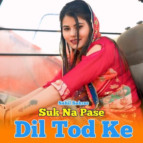 Suk Na Pase Dil Tod Ke Sajid Singer Mewati MP3 Download