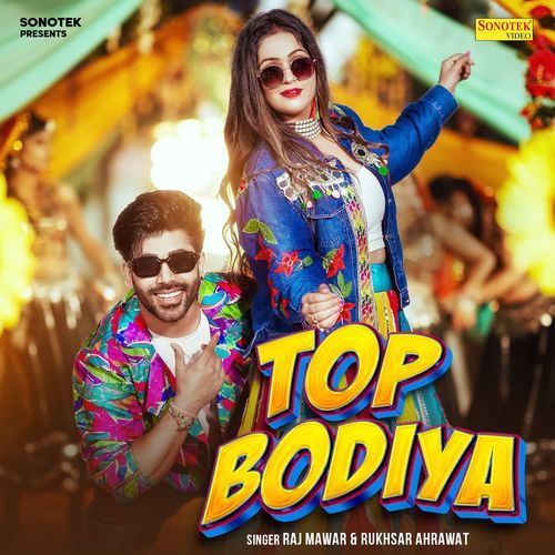 Top Bodiya Raj Mawar MP3 Download