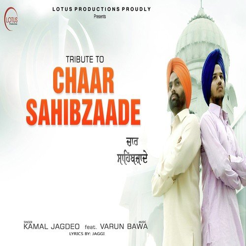 Varun Bawa Songs MP3 Download